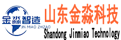 山东金淼环保科技有限公司
