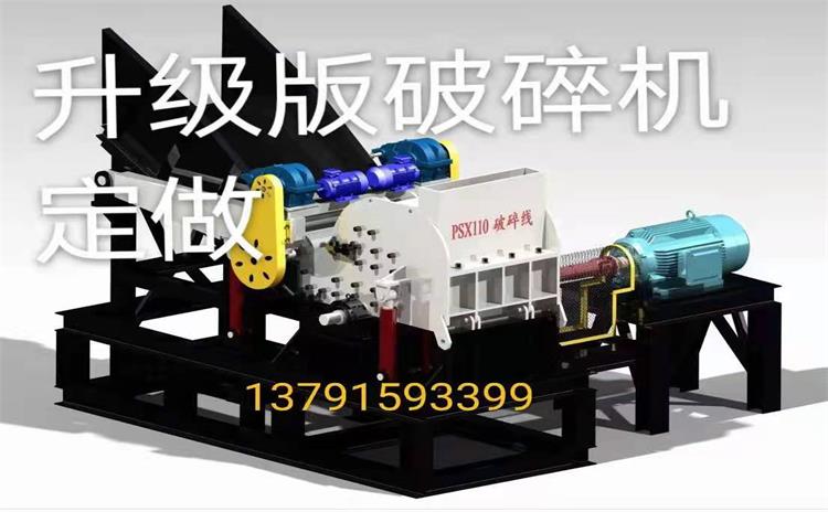 800型废钢破碎机生产线在客户场地使用现场视频