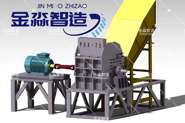 新型废钢破碎机,废铁破碎机,金属破碎机